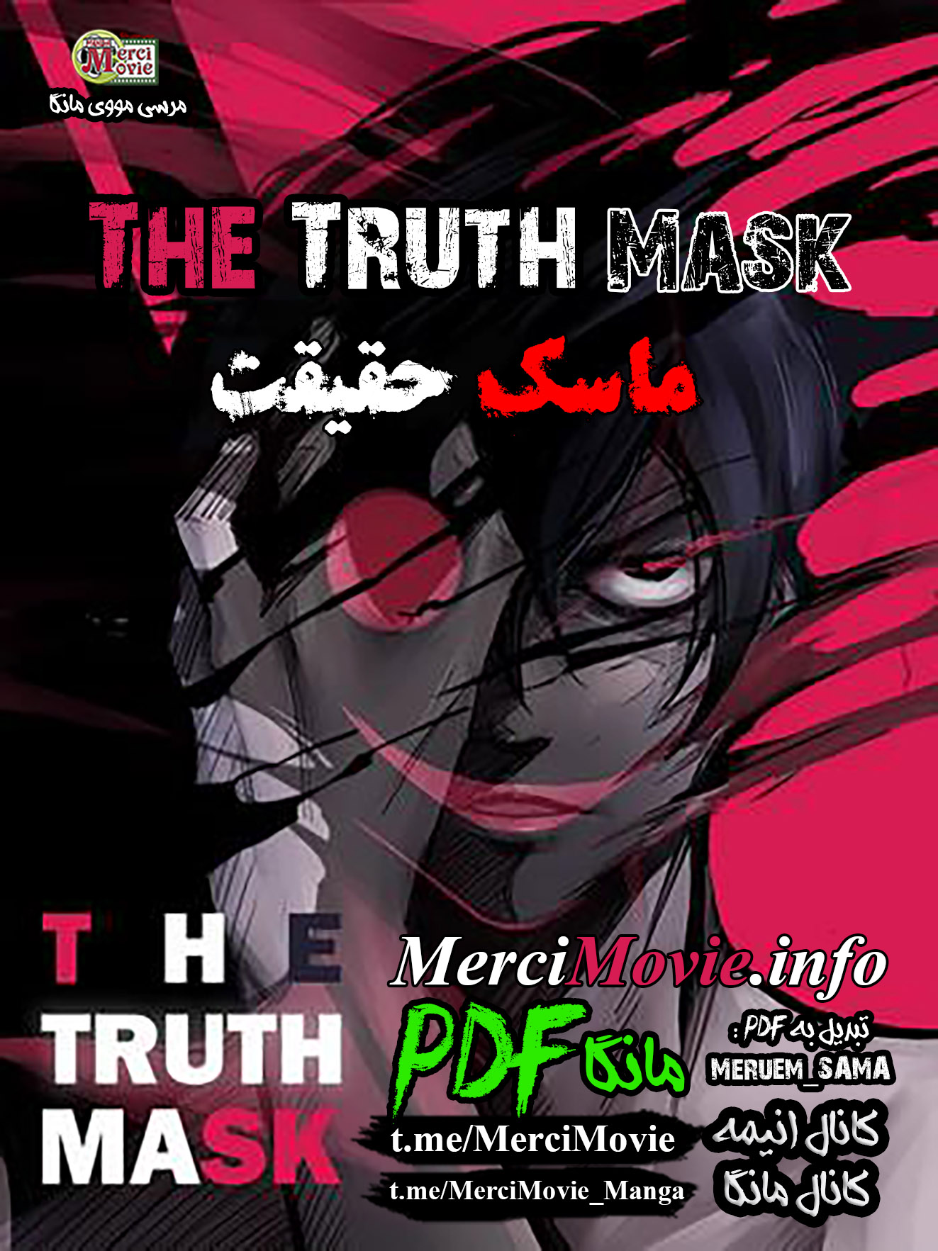 The-Truth-Mask-Site.jpg