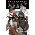 لایت ناول بانگو: داستان دیگر (Bungo Stray Dogs: Another Story)